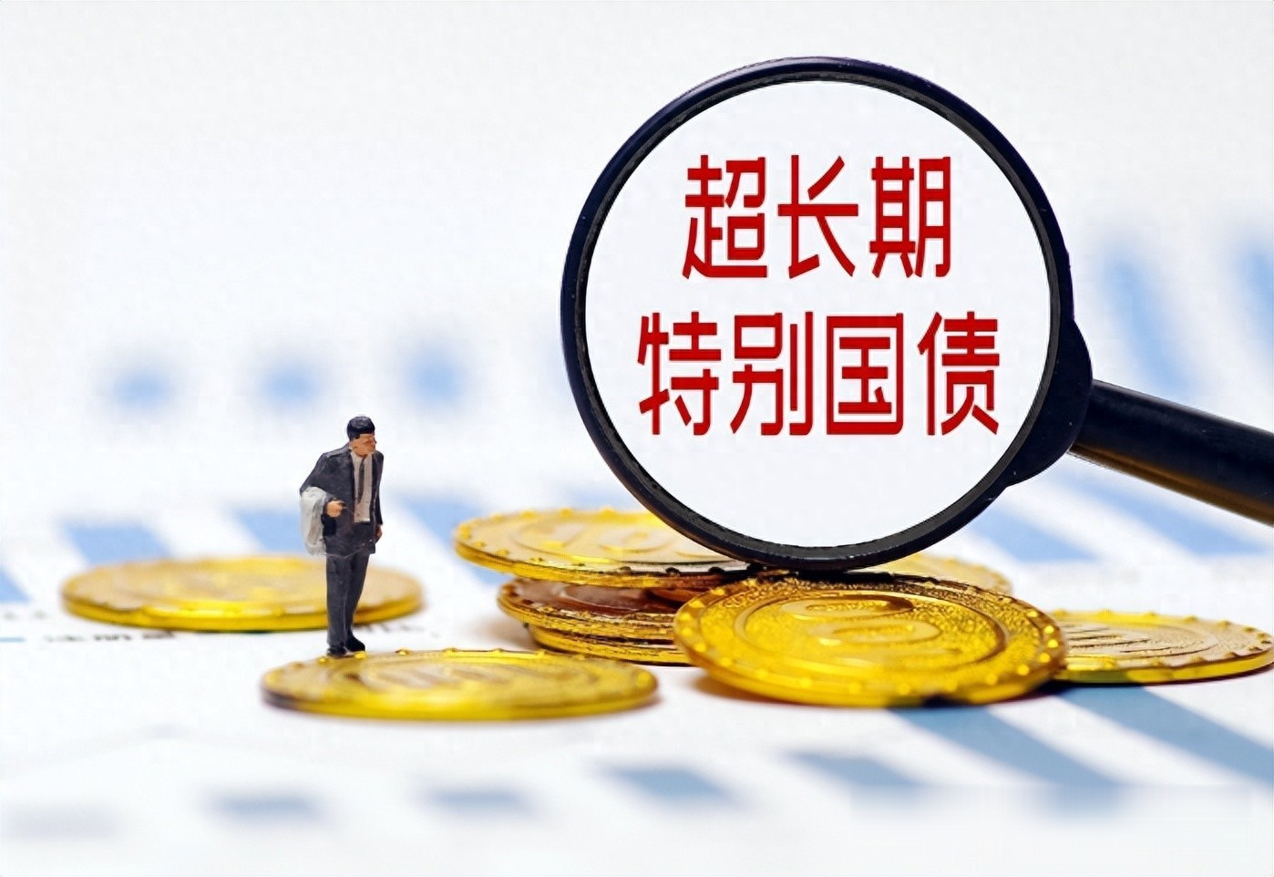 财政部：2025年记账式附息（十五期）国债第二次续发行已完成招标