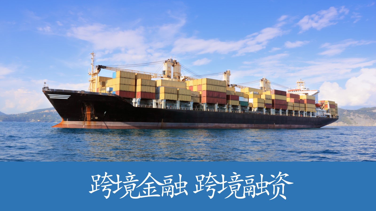 超两千亿发行落地 前三季度ESG债务融资工具统计结果出炉