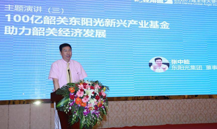 东阳光控股股东之一致行动人宜昌药业股份所持股份近9成用于质押 累计质押4.9亿股