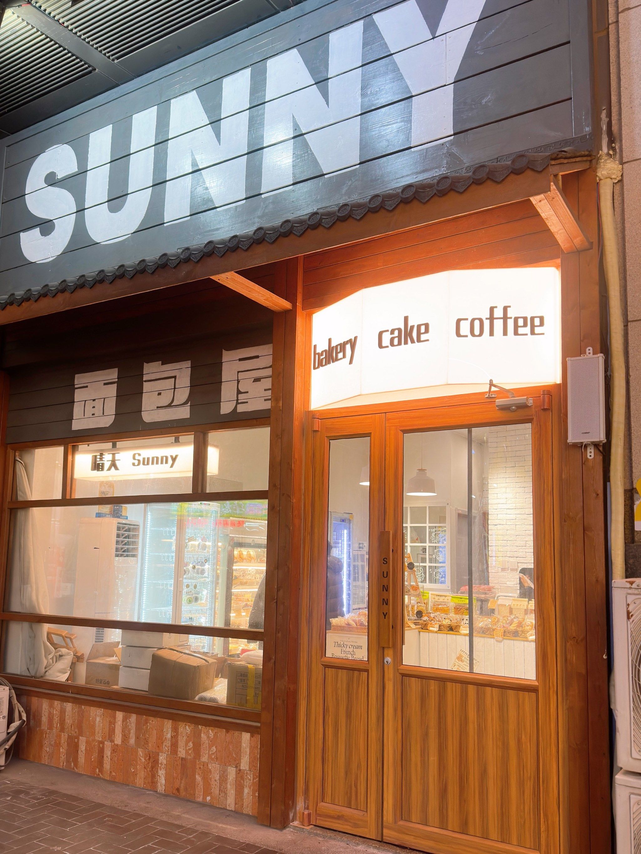 全国首家“義利Bread”概念店落址宛平城 主打“现制现售”
