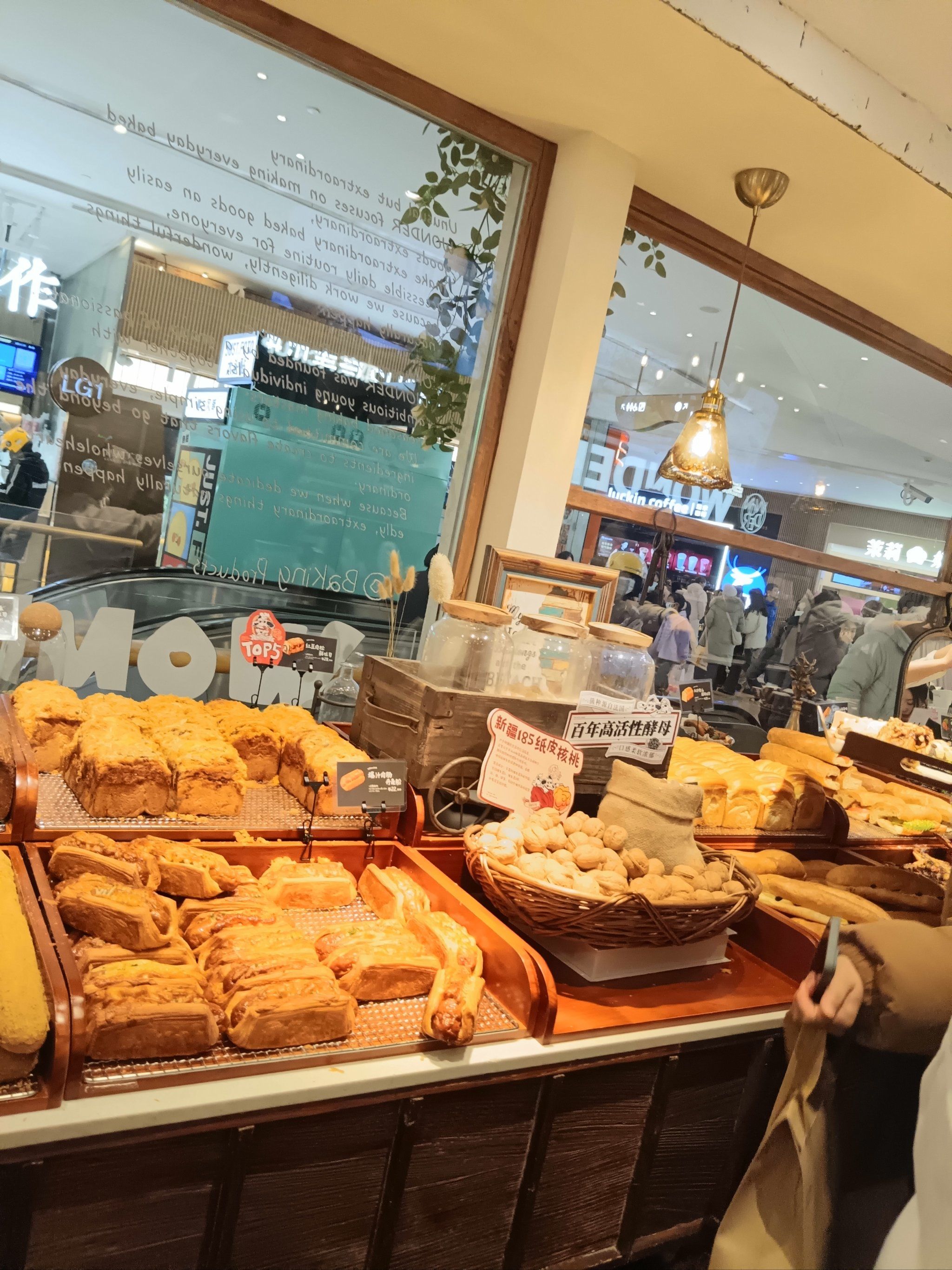全国首家“義利Bread”概念店落址宛平城 主打“现制现售”