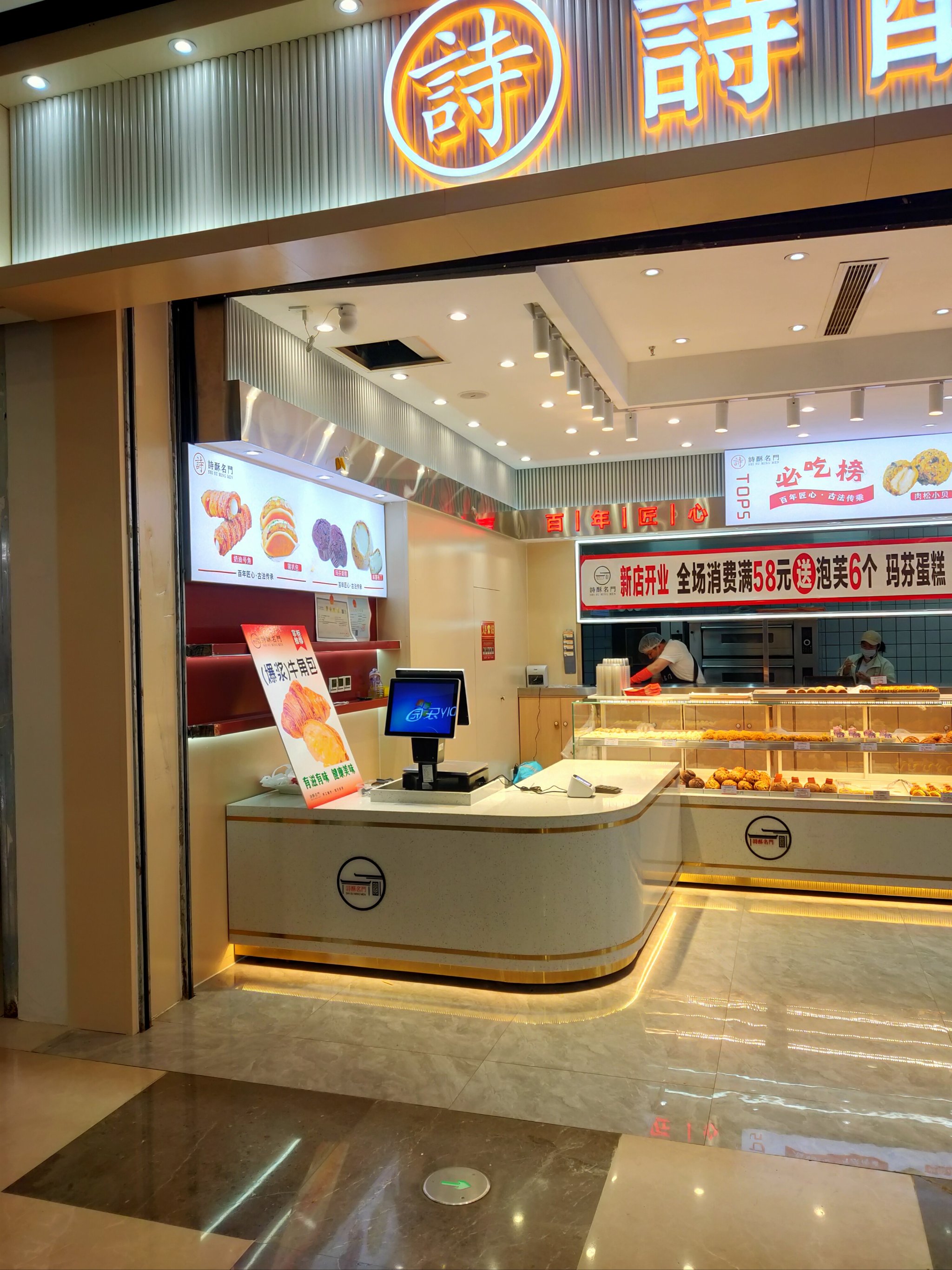 全国首家“義利Bread”概念店落址宛平城 主打“现制现售”