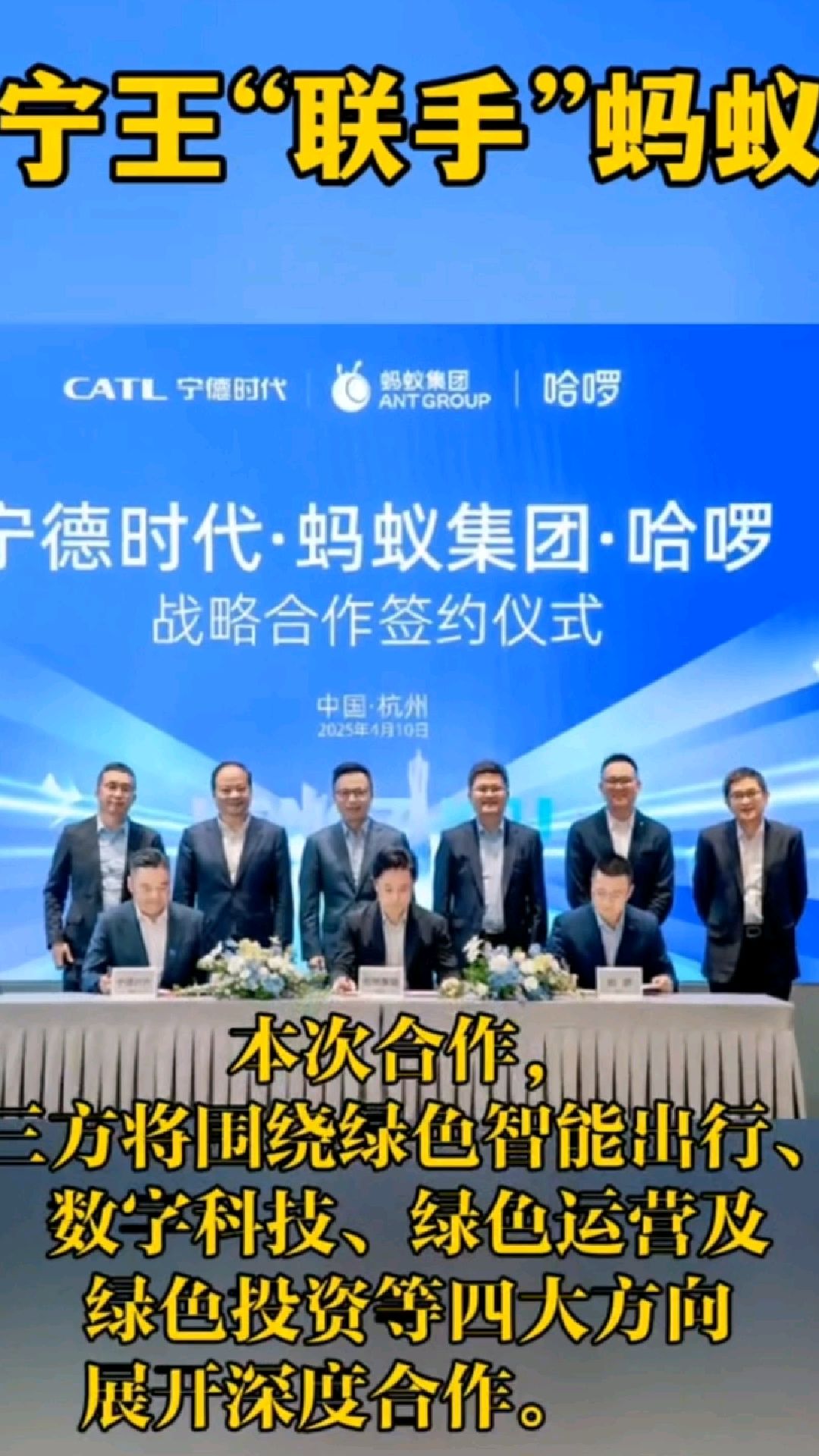 智能合约从“自动化”向“自主化”进化 蚂蚁数科全新推出“智能代理合约”