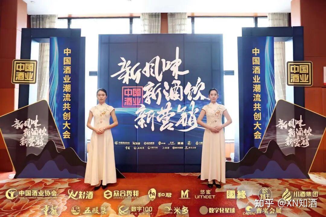 酒企高层密集调整 行业深度变革期谋求破局