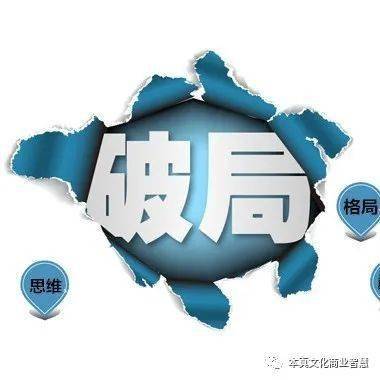 酒企高层密集调整 行业深度变革期谋求破局