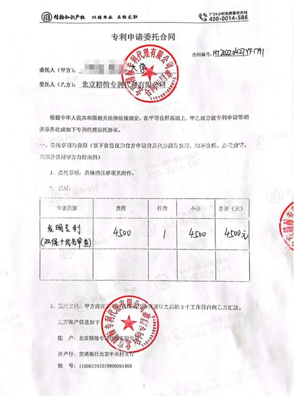 恒尚节能获得发明专利授权：“一种大跨度玻璃幕墙生产用边角打磨设备”