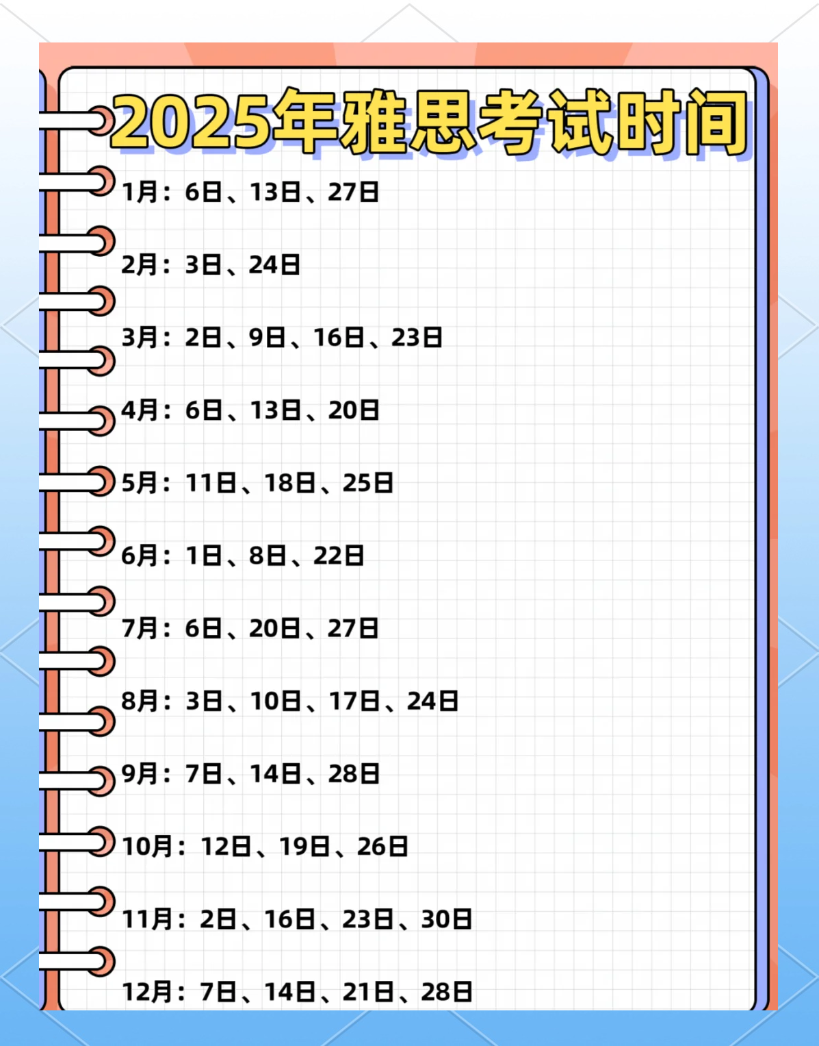 2025年9月蒙古物价上涨约9%