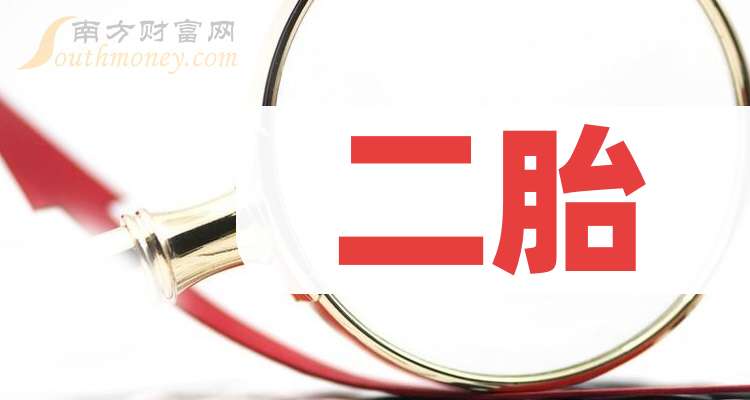 亚宝药业（600351）2025年三季报简析：净利润同比下降8.44%，盈利能力上升