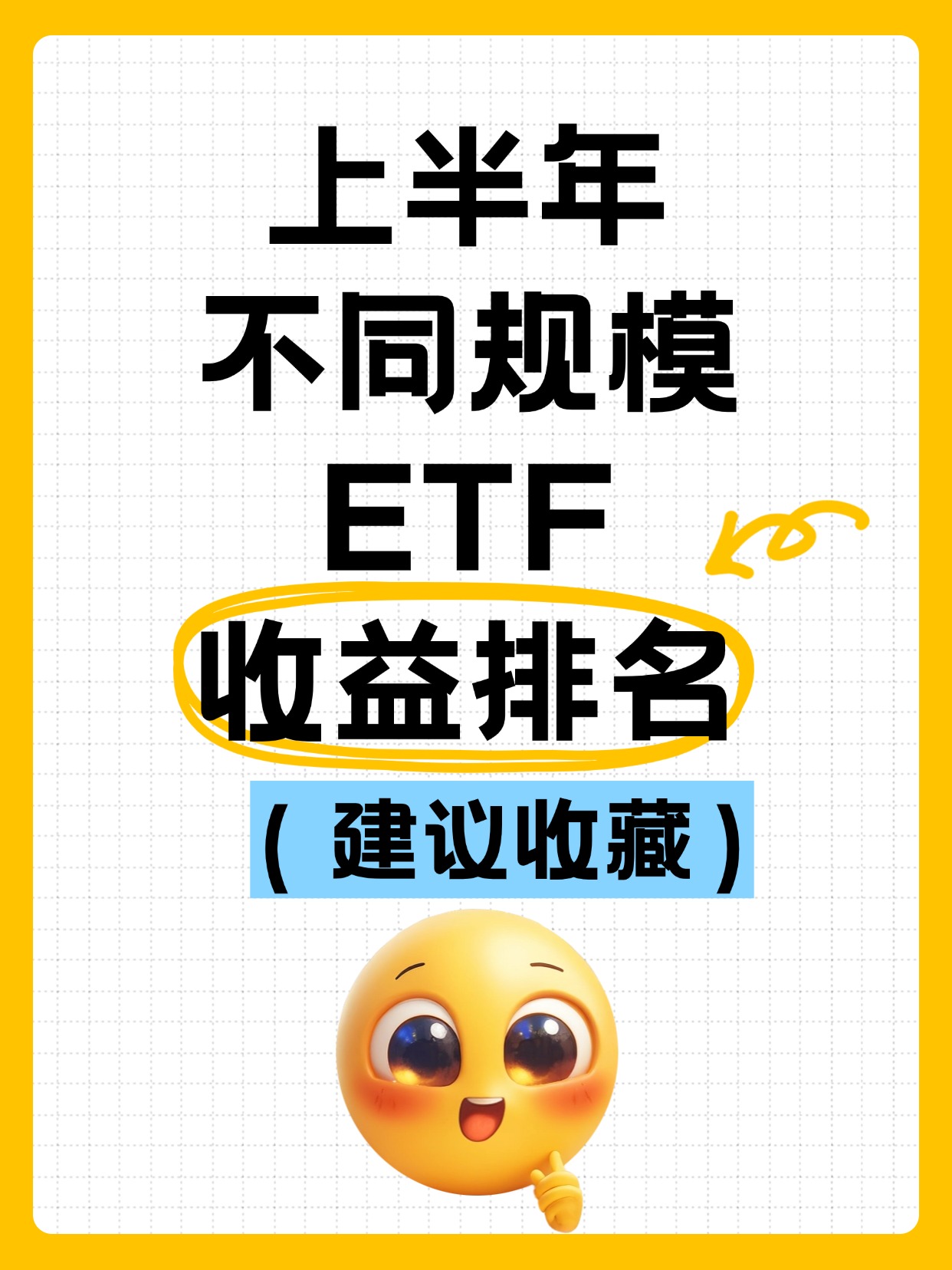 确成股份（605183）2025年三季报简析：营收净利润同比双双增长，盈利能力上升