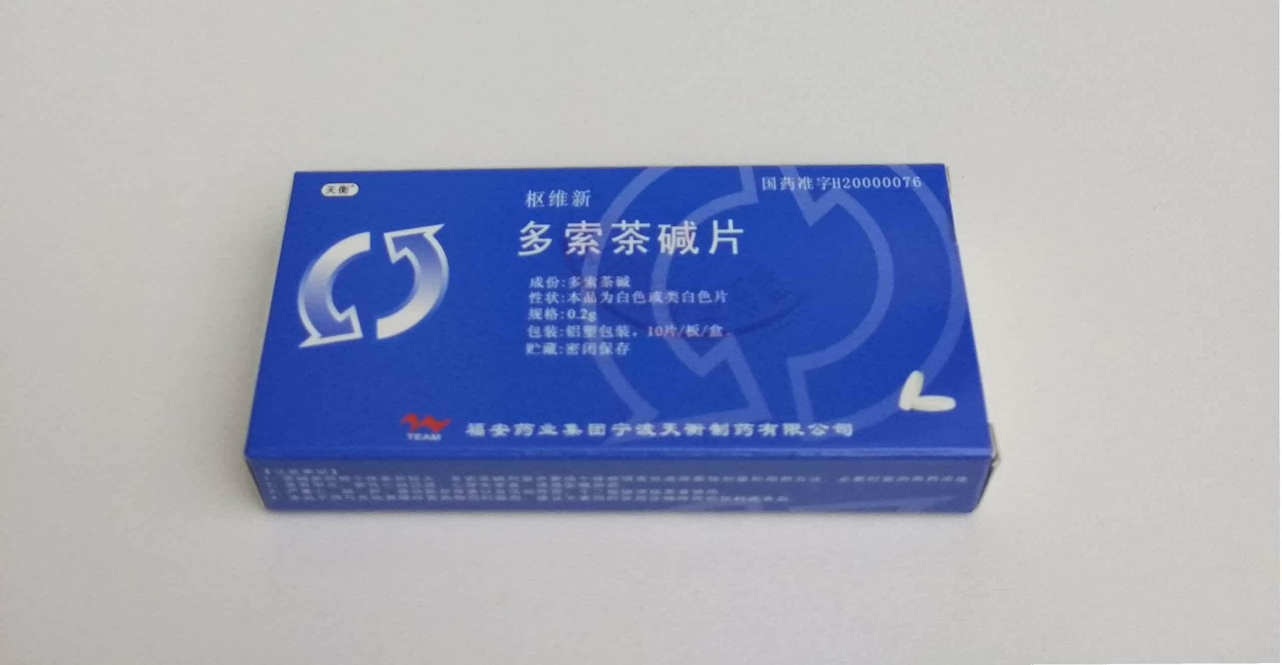 福安药业：公司属于深股通标的证券