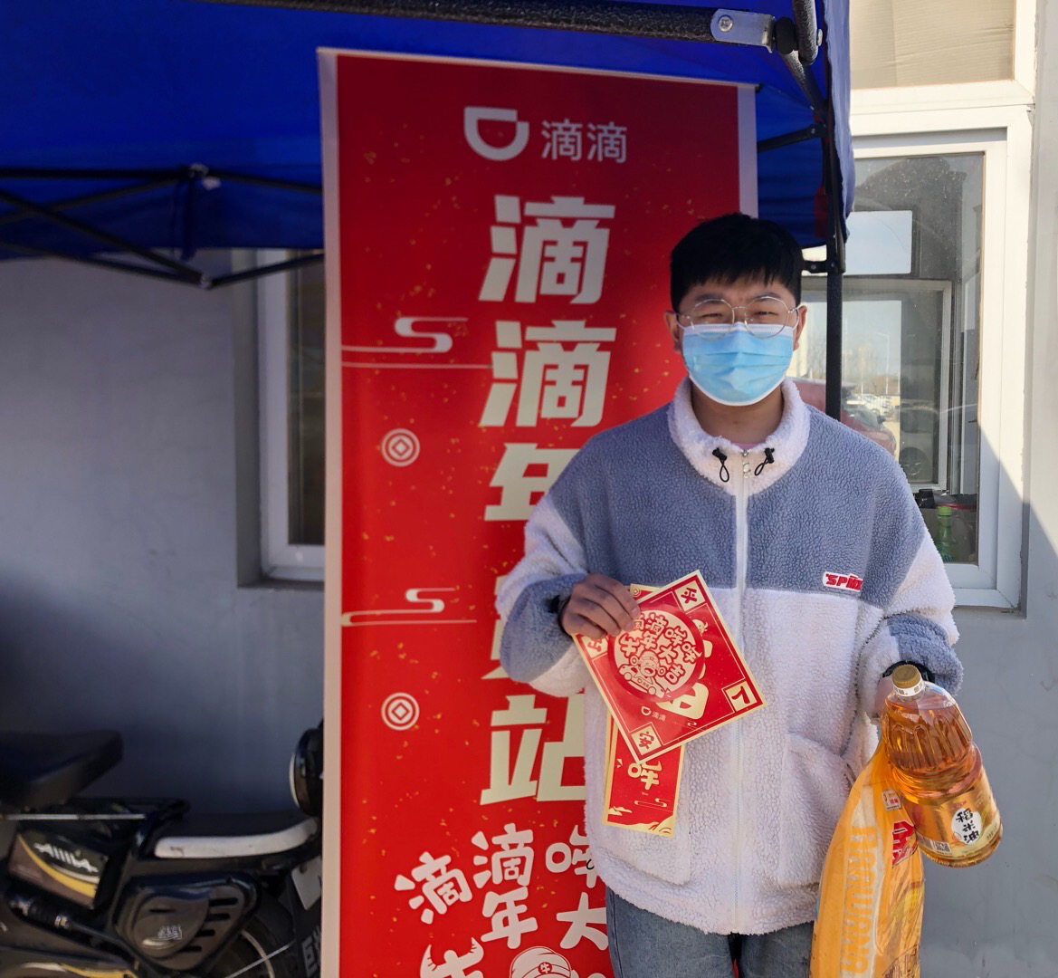 12月31日打车需求量预计突破8000万 滴滴多重奖励致谢司机坚守服务