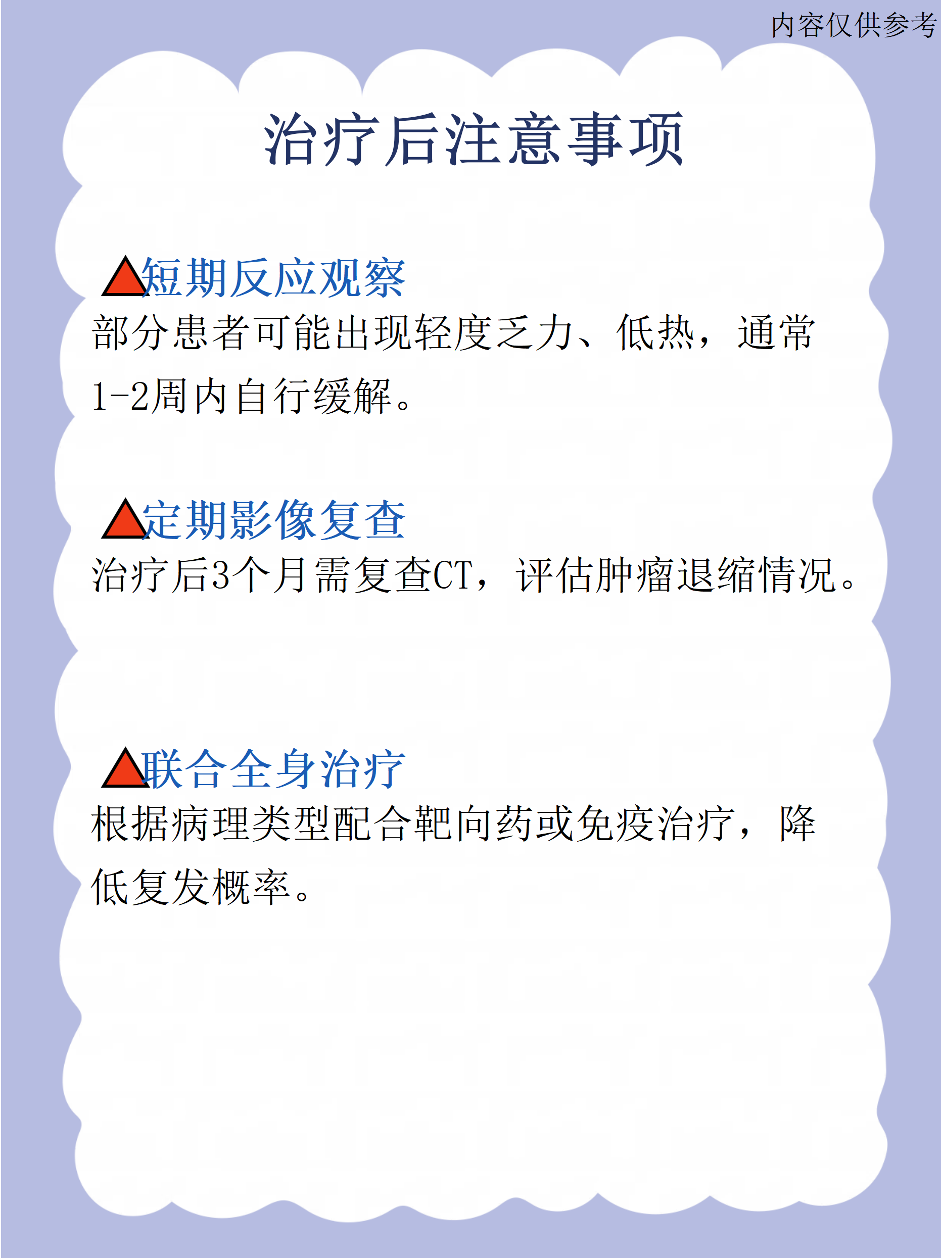 我国自主研发肿瘤电场治疗产品上市 将进一步提升疗效降低成本