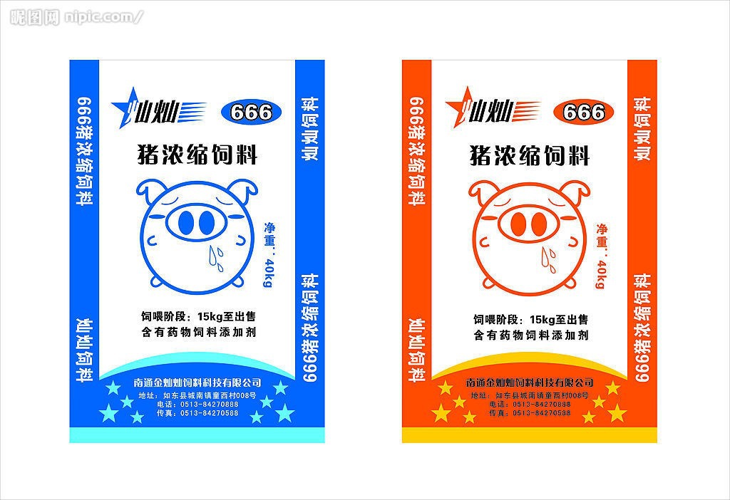 沧州明珠：薄膜产品下游客户主要是彩印包装厂