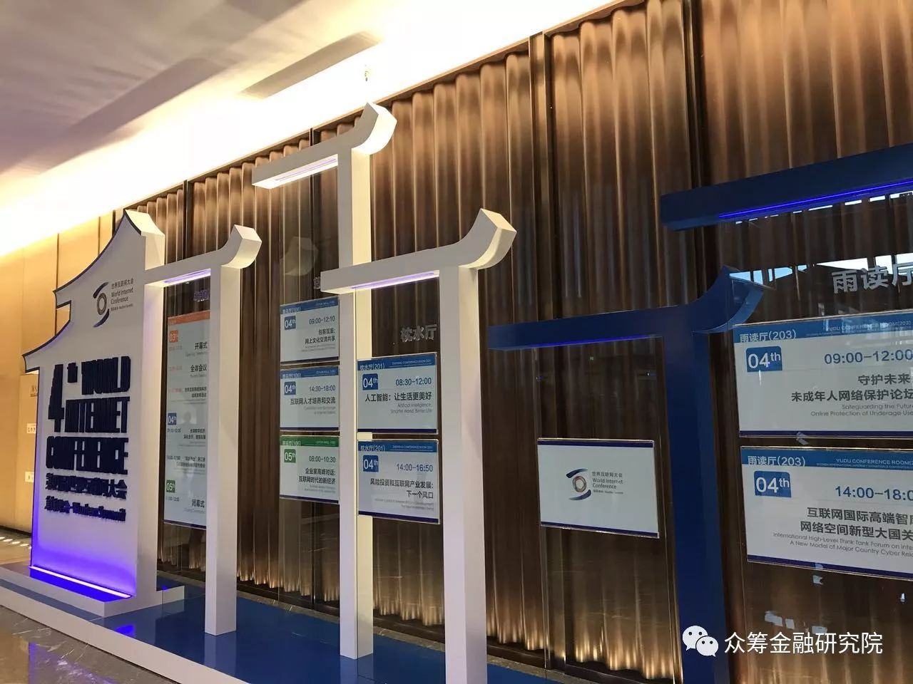 高德董事长刘振飞：空间智能正成为连接物理世界与数字文明的关键桥梁
