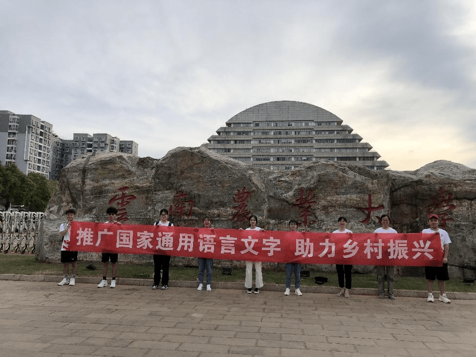 利比里亚启动五年国家教育振兴计划，投资未来根基