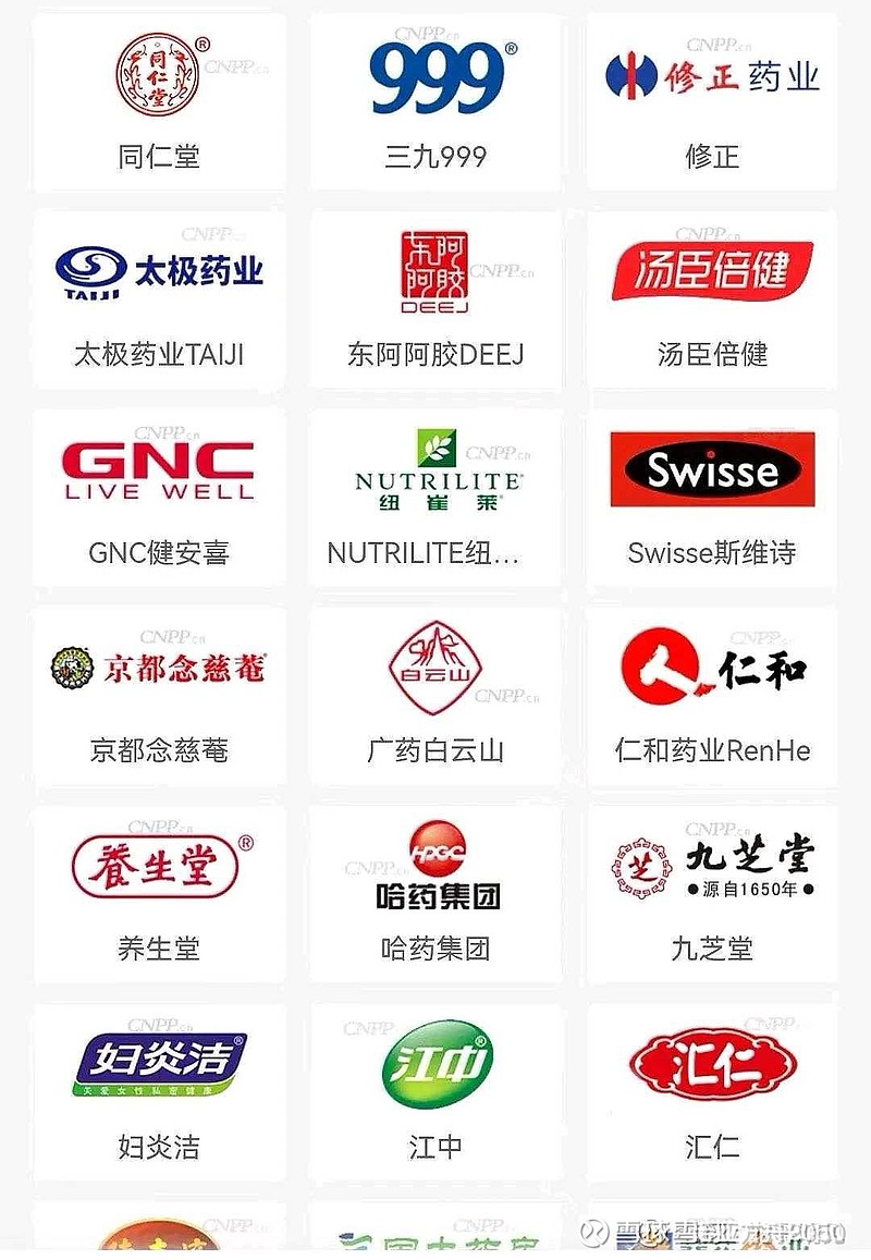 中国医药(600056.SH)：拟5.25亿元购买则正医药70%股权
