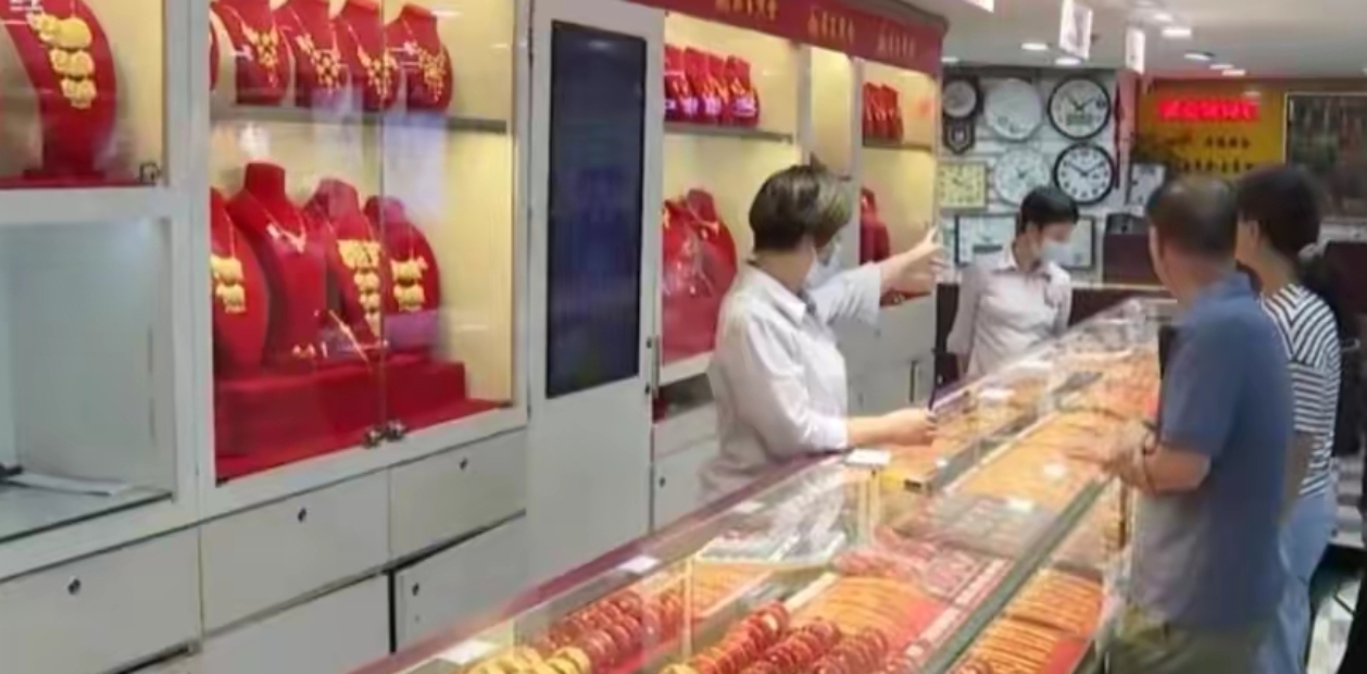 前三季度我国黄金产量同比上升1.39% 黄金消费量达682.730吨