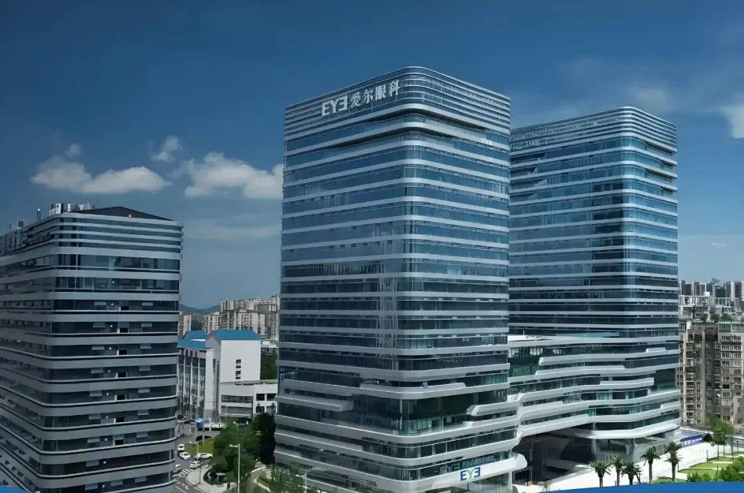 爱尔眼科：公司经营正常坚定推进“1+8+N”战略