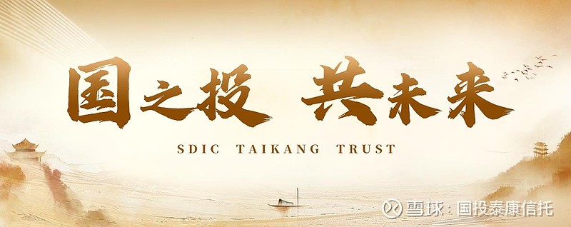 苏州信托增资至30亿元 完成江苏首单不动产信托登记