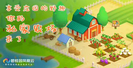 腾讯发布小红花游戏赛道,打通公益游戏“最后一公里”