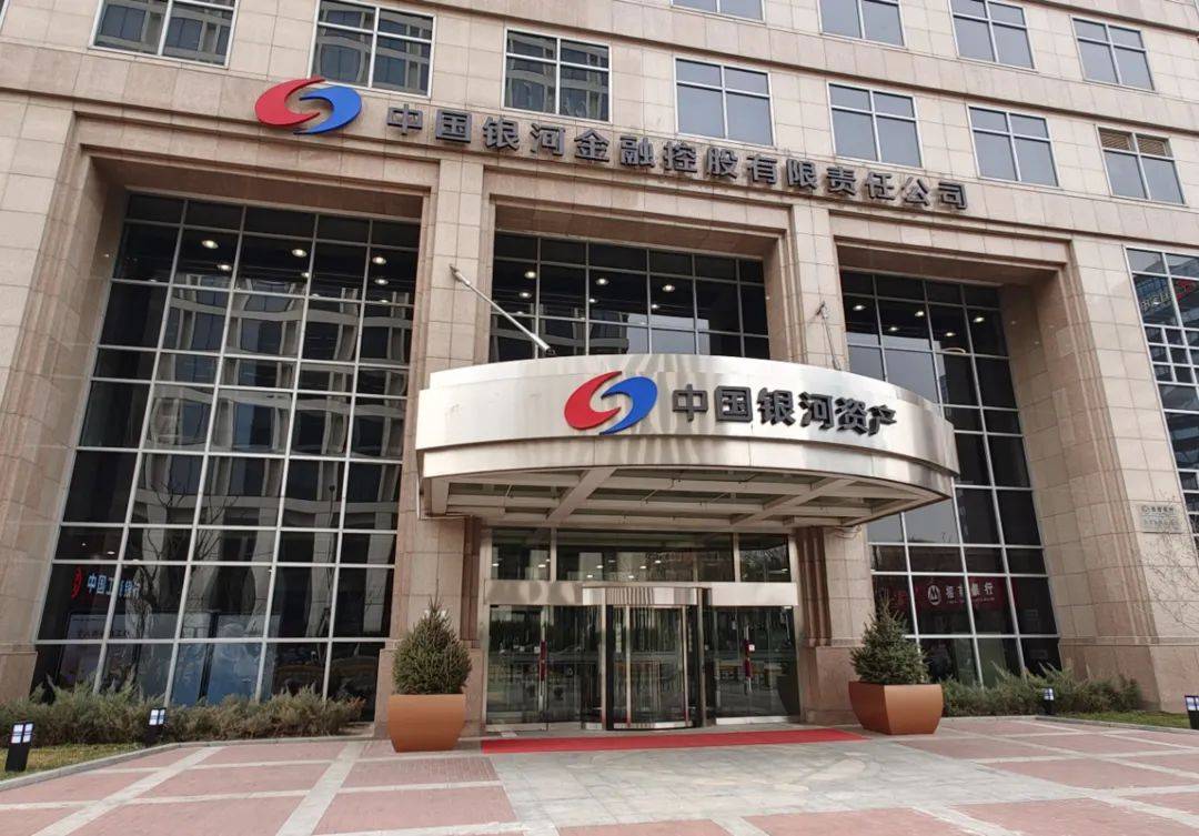 中国银河：完成发行40亿元人民币短期融资券