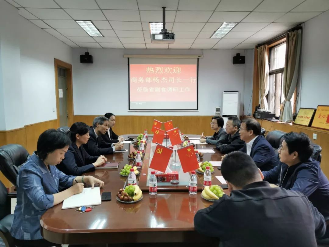 宋扬参赞会见孟商务部世贸组织司司长