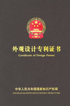 华林证券获得外观设计专利授权：“带便捷性转账的ai对话智能盯盘交易图形用户界面的电子设备”