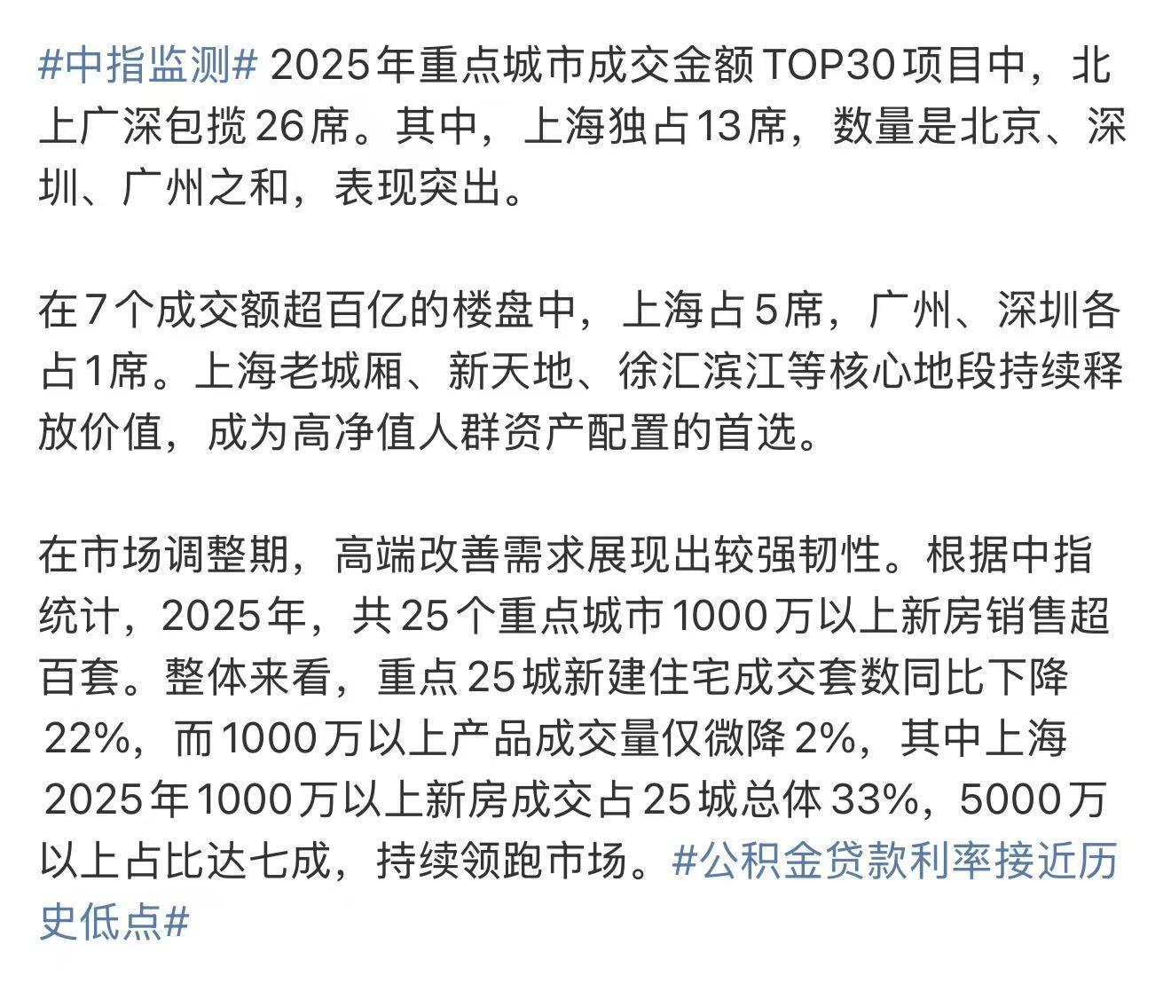 “红利+”指数集体回调，资金逆势布局，价值ETF易方达（159263）全天净申购近4000万份