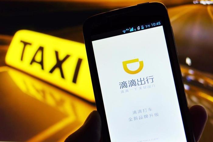 滴滴成为香港引进办重点企业 两地乘客可顺畅使用同一个App
