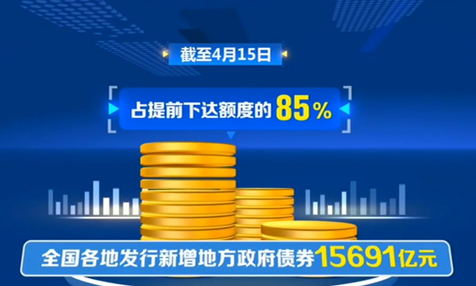中国银行：500亿元减记型二级资本债完成发行