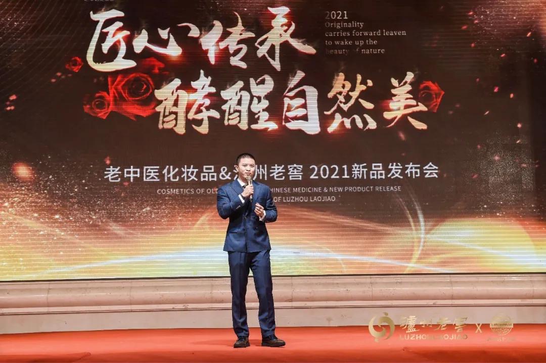 泸州老窖获得发明专利授权：“酒糟自粘接板材及其制备方法和应用”