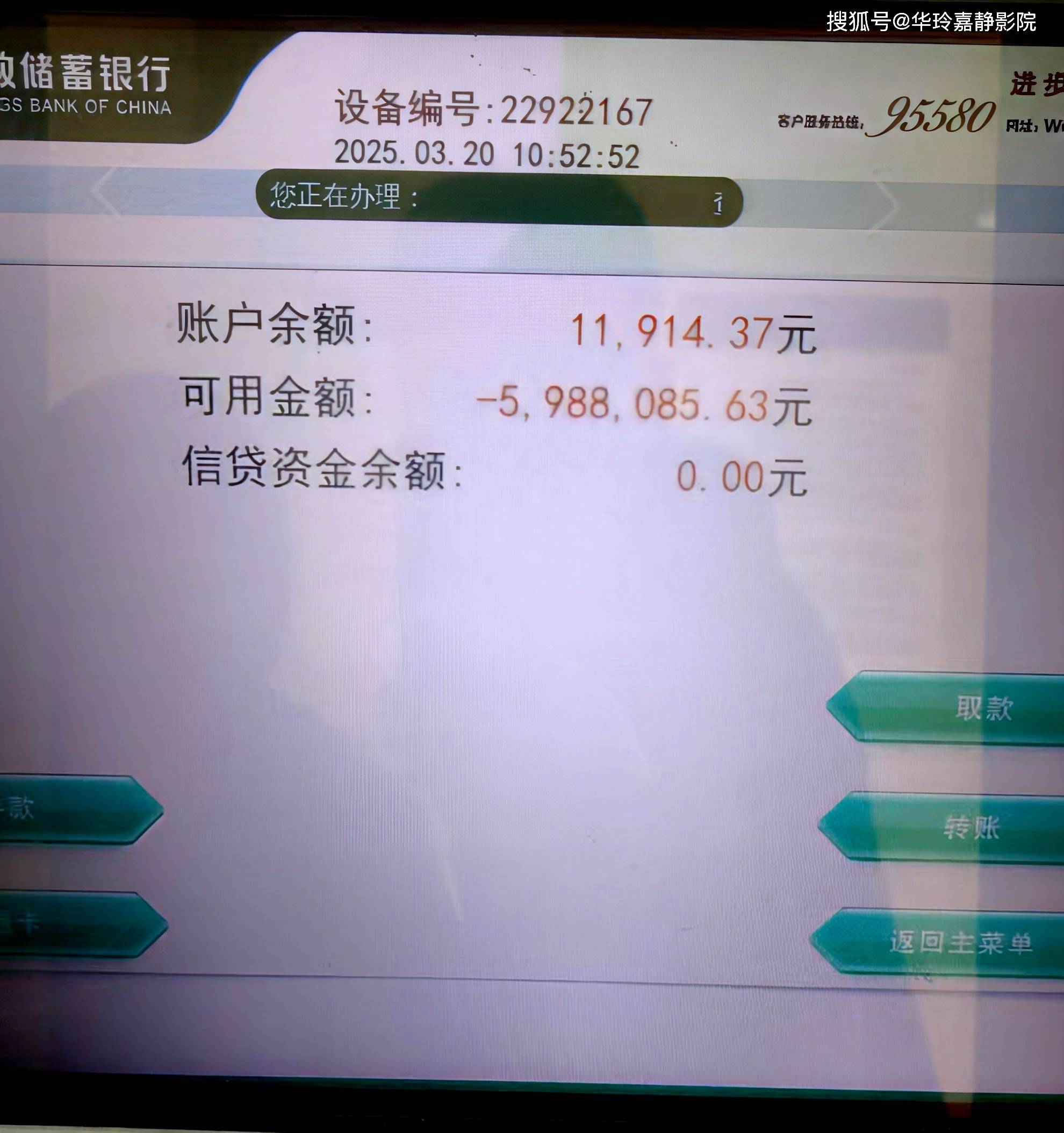 债市公告精选 | 融创地产遭法院裁定冻结银行存款9.24亿；龙光控股下属公司被中信银行提起仲裁，涉案43.65亿