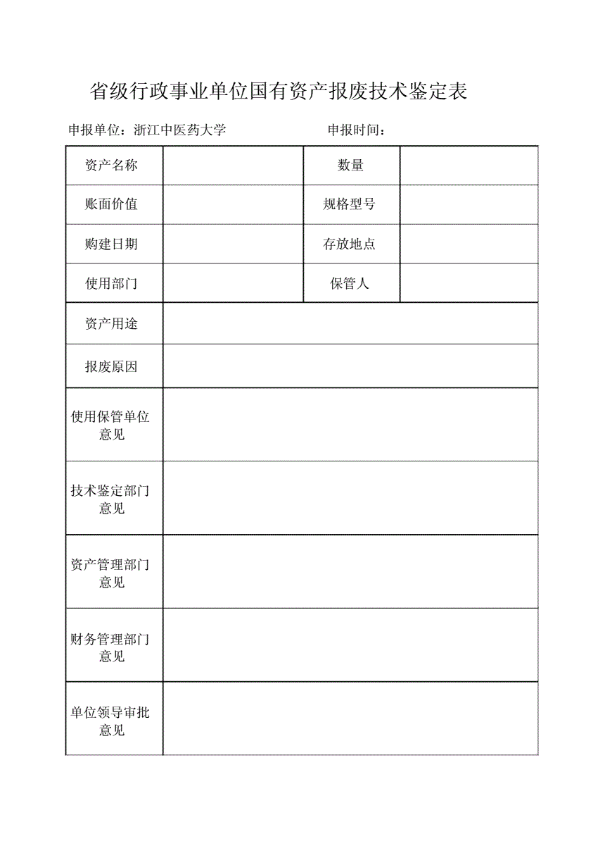 天地数码：截至2025年末商誉相关资产组可回收金额高于账面价值