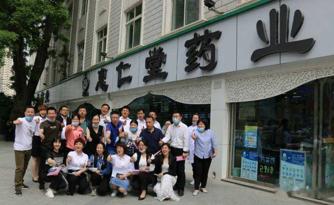 老百姓大药房业绩"失速"