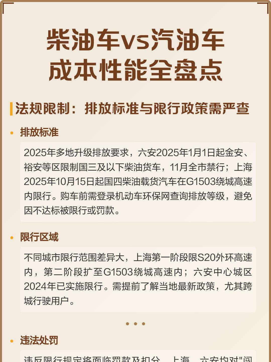 爱电动汽车新车销量正在超越汽油和柴油汽车