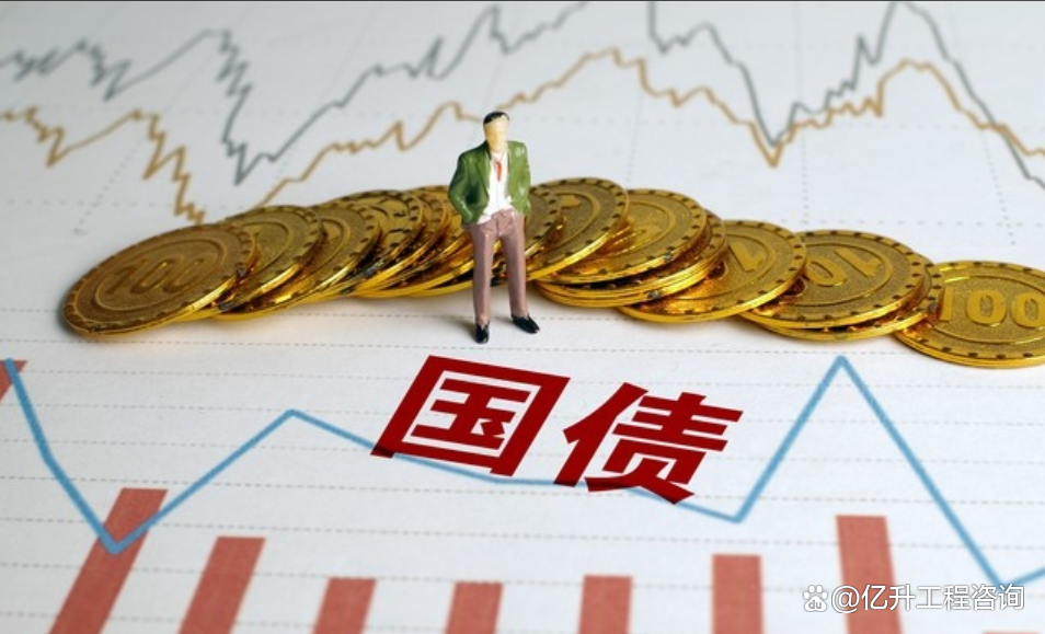 财政部拟发行2026年超长期特别国债（三期）