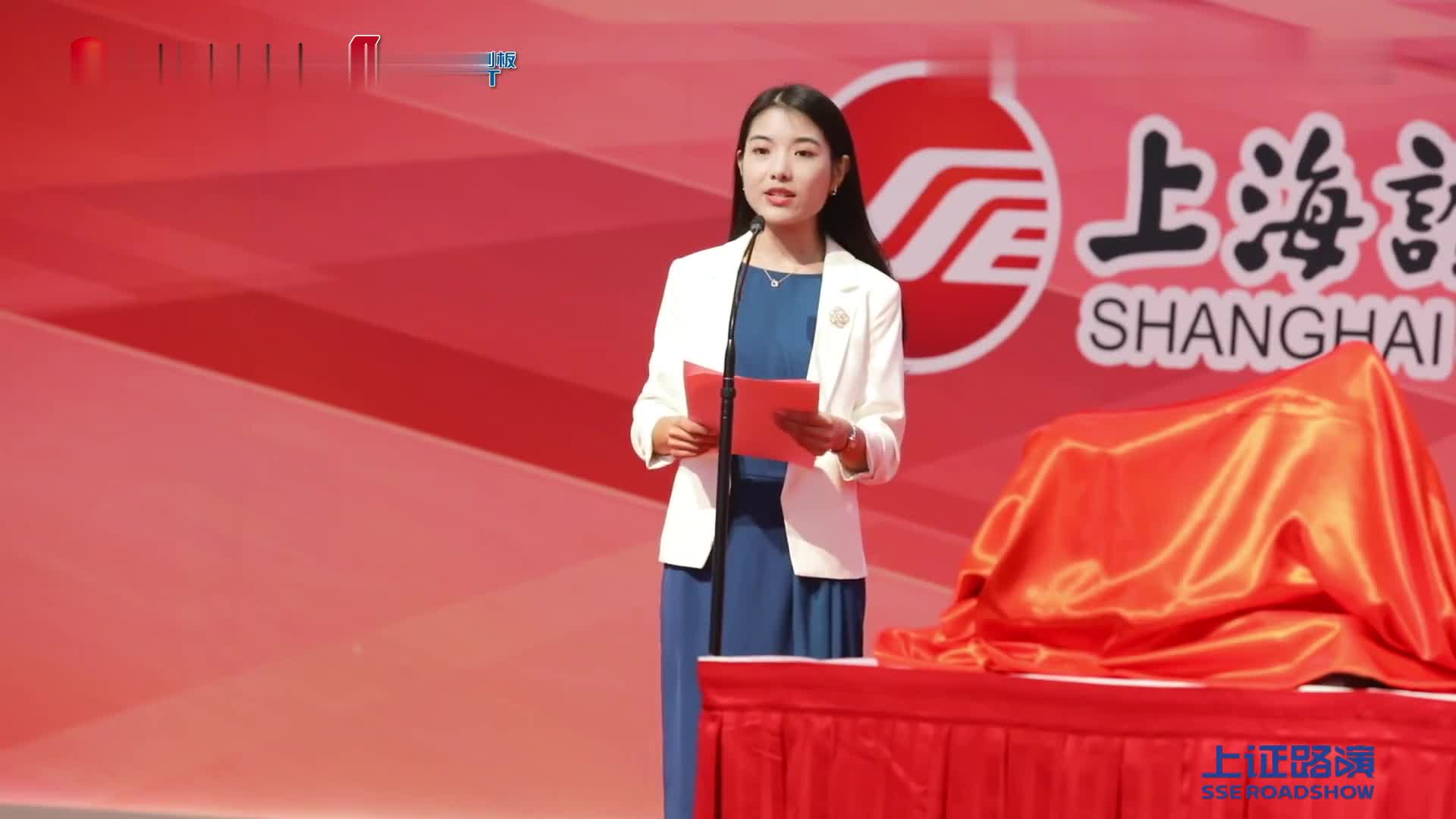 明志科技（688355）2026年一季报简析：增收不增利，三费占比上升明显