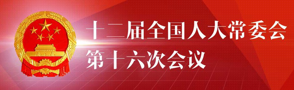 全国人大常委会委员吕世明：心理健康是经济发展的“软实力” 建议制定心理健康促进法