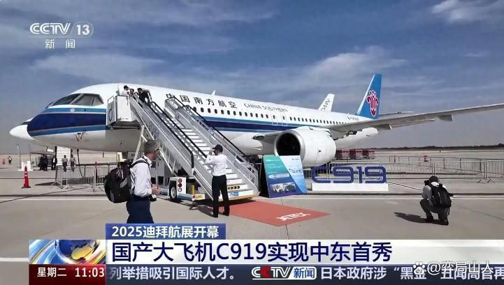 C919中东地区首秀 航空制造企业紧抓机遇