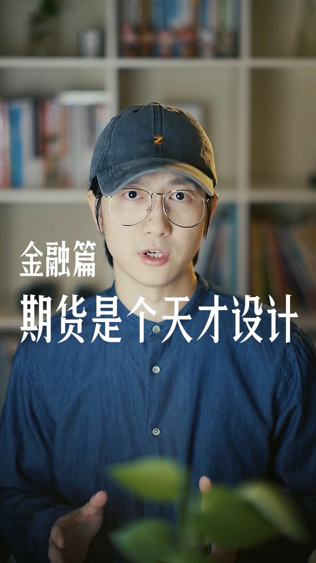 江苏信托获批开办以套期保值和套利为目的的股指期货交易业务资格