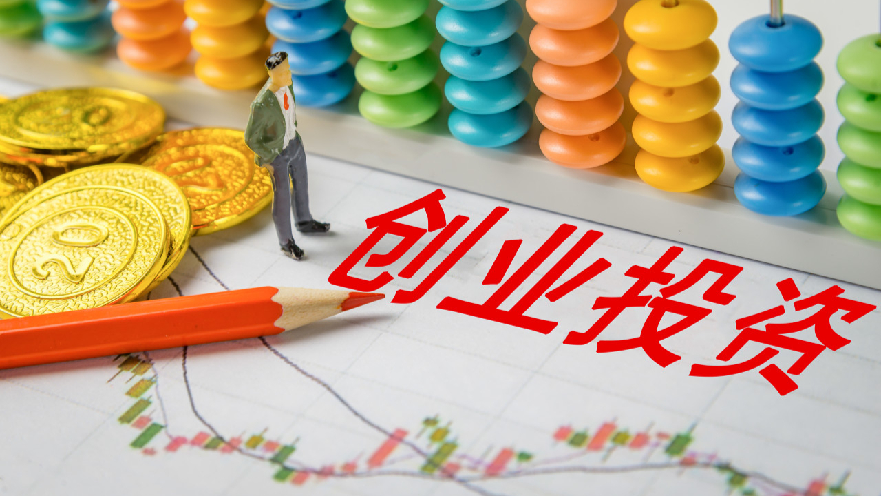 上海银行业务总监武俊：稳健投资运作 为高质量发展提供有力保障