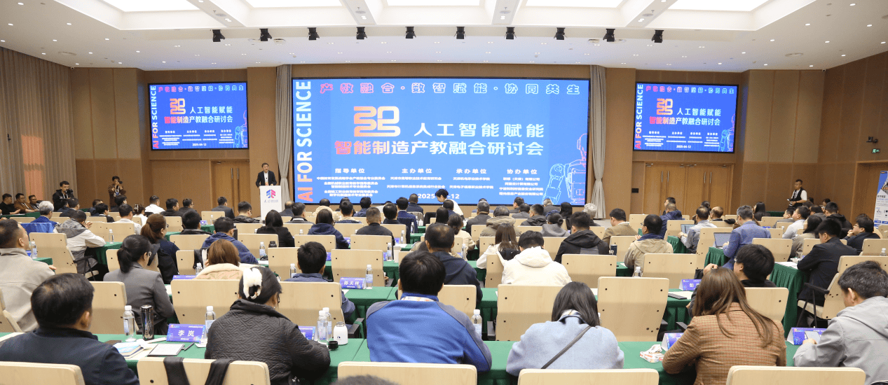 领跑人形机器人国际标准制定 北自所深耕智能制造赋能产业升级