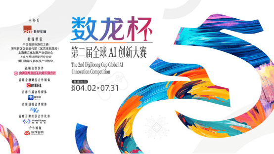 世纪华通“摘帽” 超百亿商誉待解