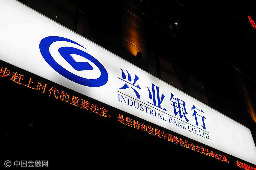 兴业银行发布业绩快报：2025年实现归母净利润774.69亿元 同比增长0.34%