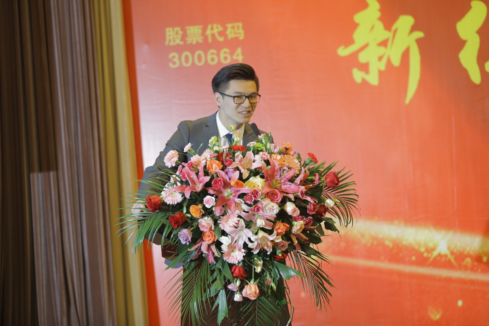 鹏鹞环保（300664）2026年一季报简析：增收不增利，公司应收账款体量较大
