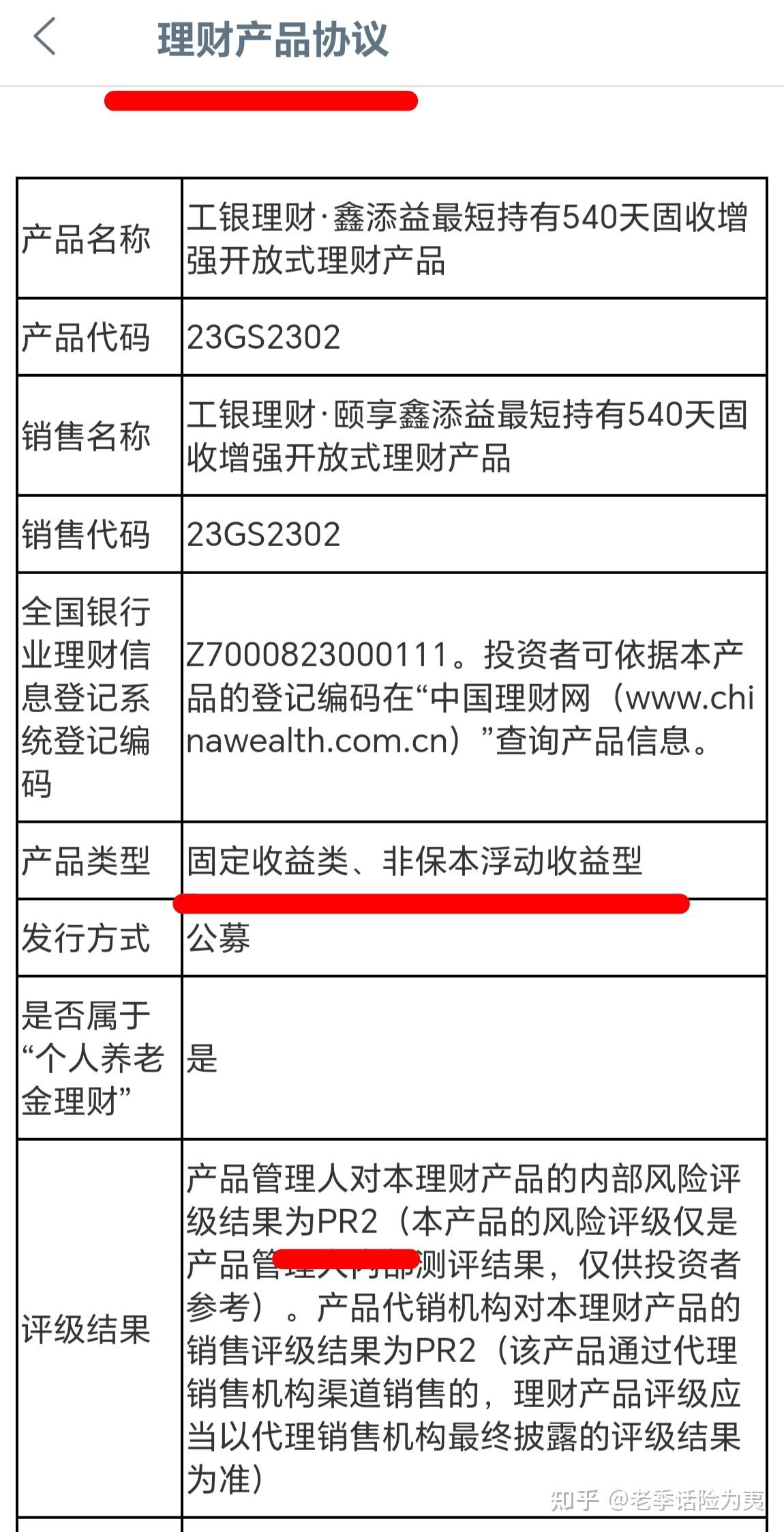 交银理财：徐铁获批担任交银理财总裁