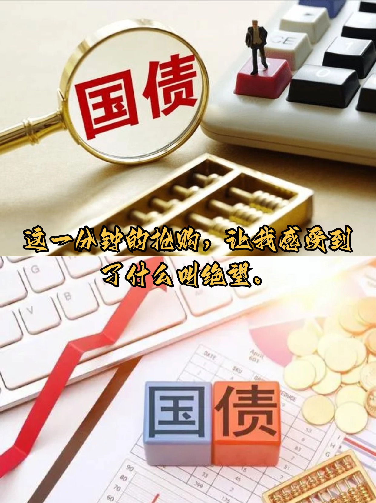 美国财政部拍卖440亿美元七年期国债，得标利率4.175%