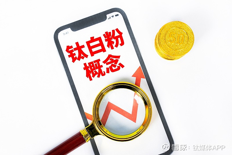 惠云钛业（300891）2026年一季报简析：增收不增利