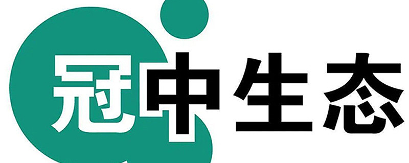冠中生态（300948）2026年一季报简析：营收净利润同比双双增长，公司应收账款体量较大