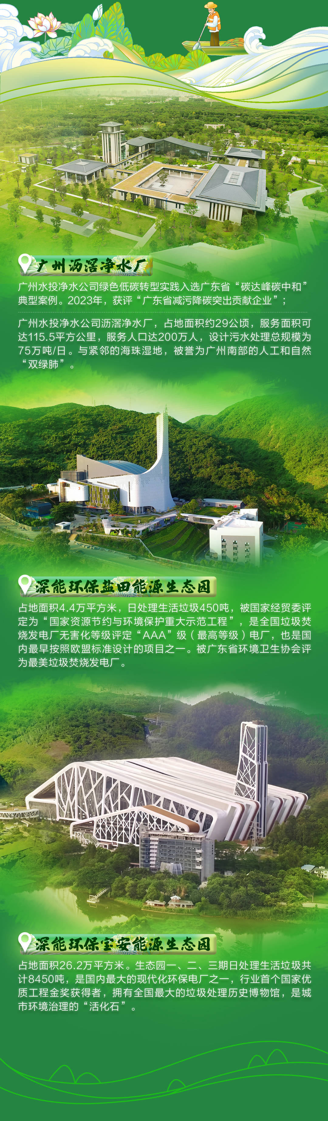 中国太平董事长尹兆君：一张蓝图绘到底 继续坚定实施高质量发展战略